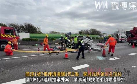 秀水車禍|（有影片）／國道1驚險車禍！統聯客運車頭幾乎削半 7人受傷幸。